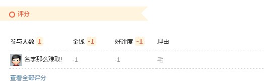 QQͼƬ20140714154957.jpg