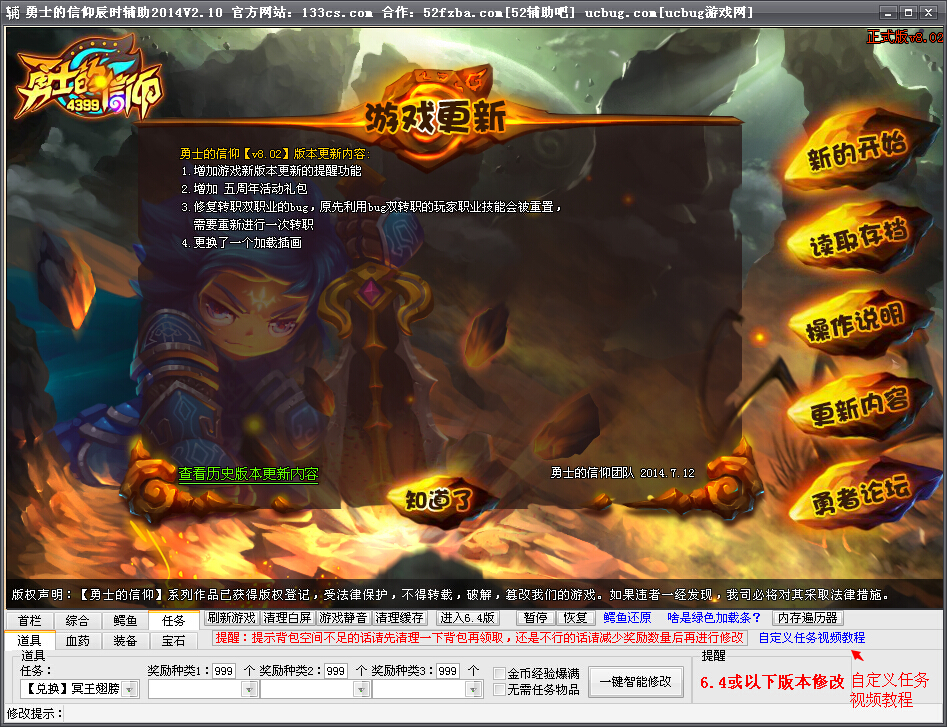 QQͼ20140714164632.jpg