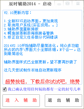 QQͼƬ20140714163833.jpg