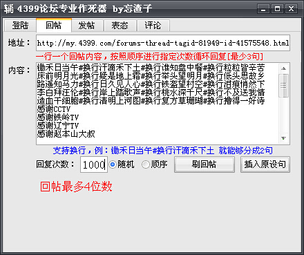 QQͼ20140714164536.jpg