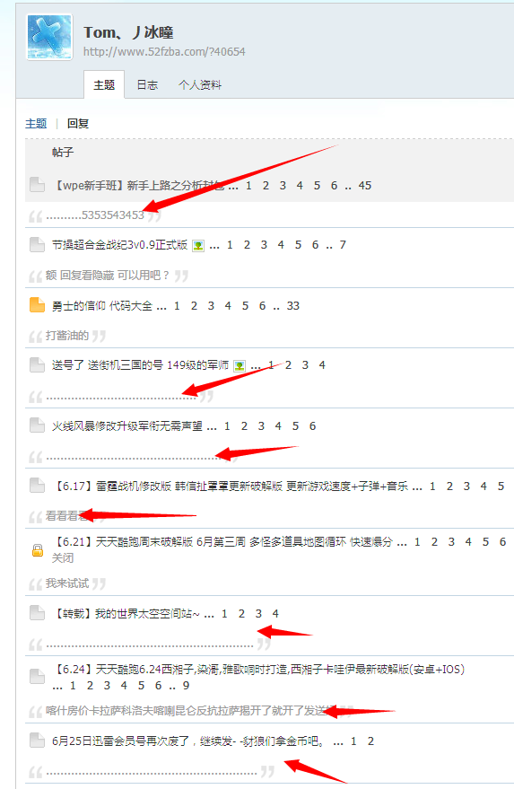QQͼ20140715085622.png