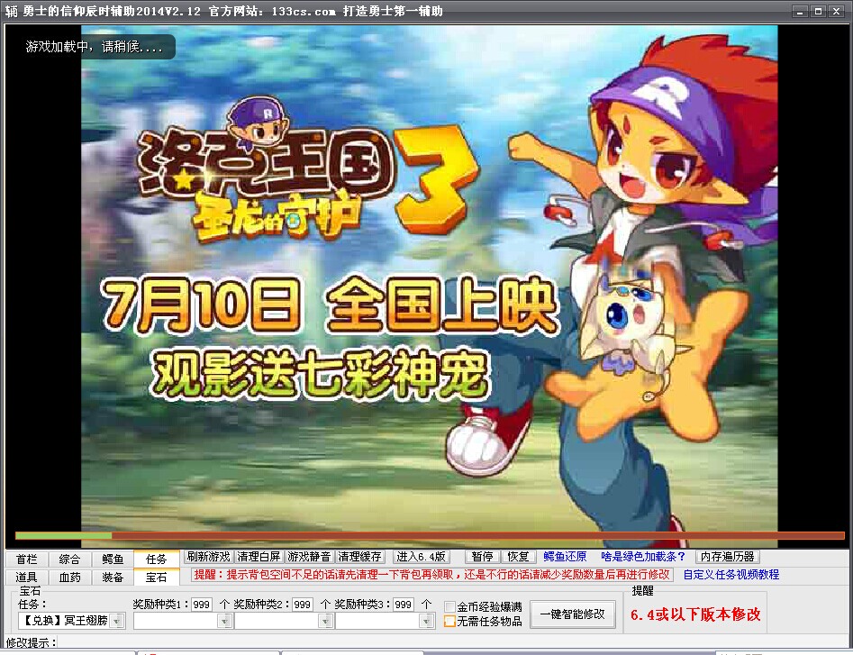 QQͼƬ20140715182307.jpg
