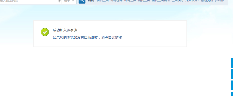 QQͼ20140715204351.png