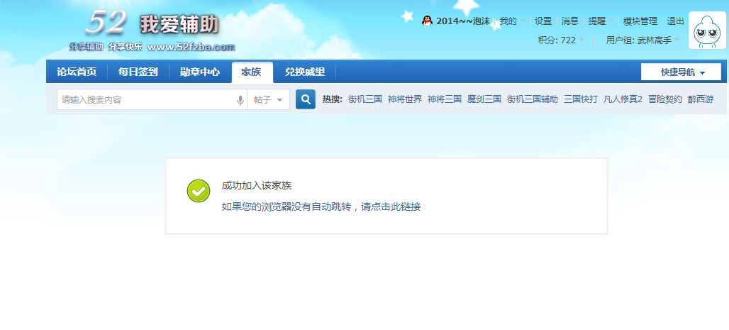 QQͼ20140715204418.png