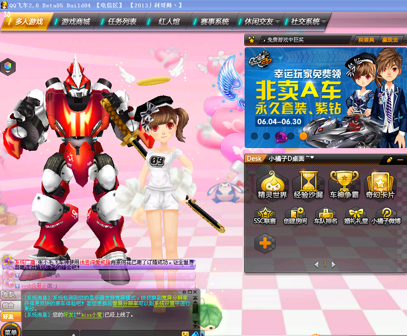 psb.png