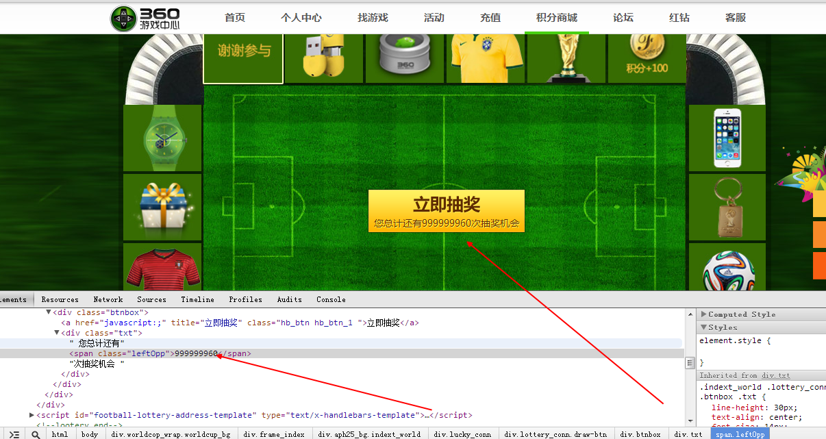 BaiduShurufa_2014-7-16_8-40-5.png
