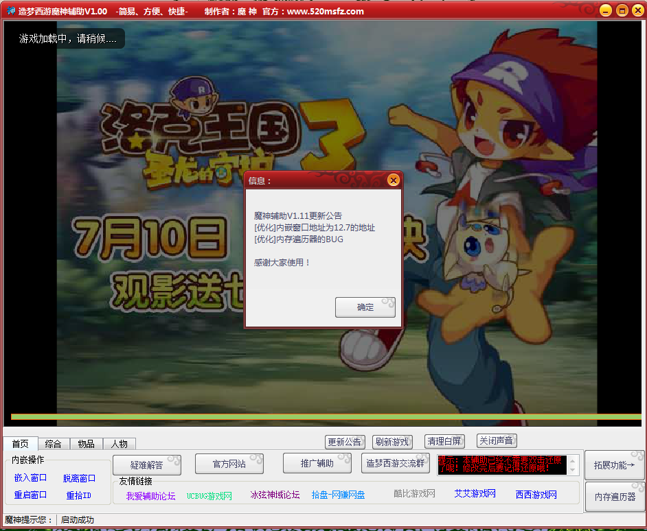QQͼ20140716084242.png