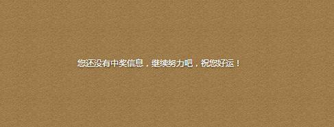 360ͼ20140716090105687.jpg