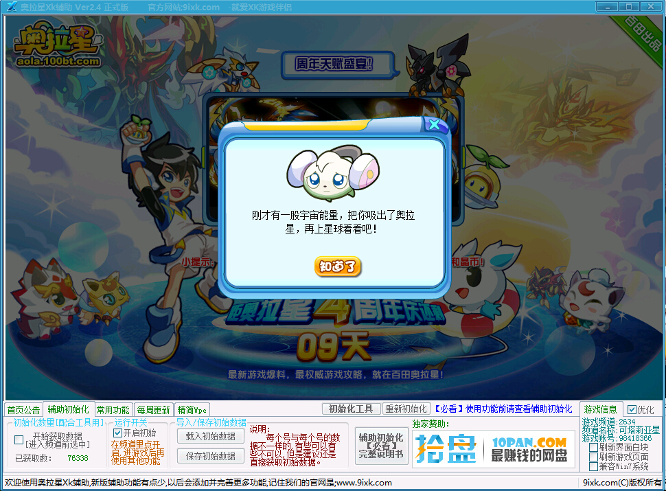 Q5~FE7[]74_0VI8L{}~2~DY.jpg