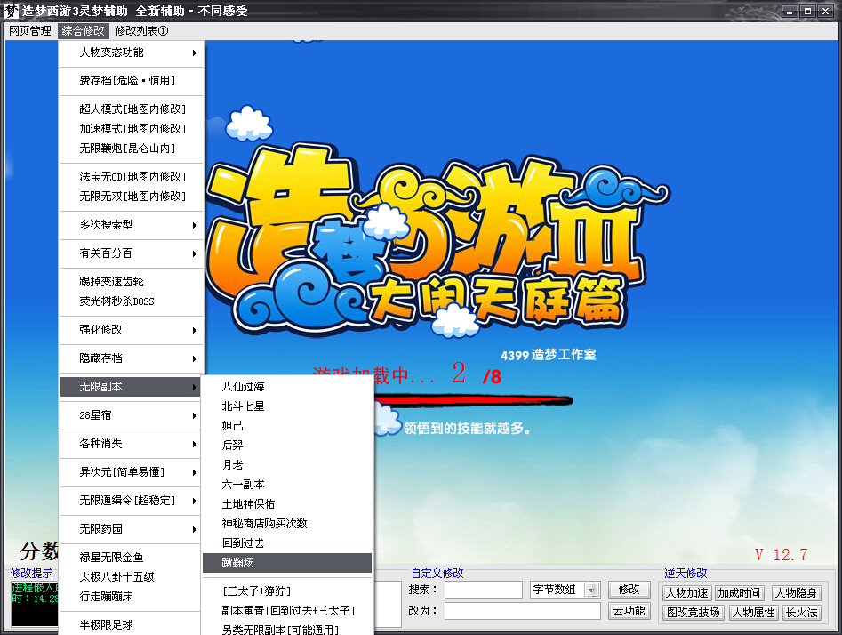 QQͼ20140716130601.jpg