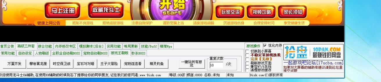 newscreen25165281.jpg