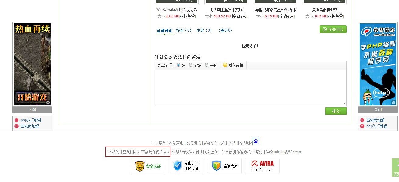 QQͼƬ20140716184805.jpg