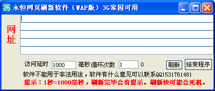 QQͼ20140717052558.png
