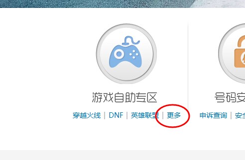 QQͼƬ20140717092106.jpg