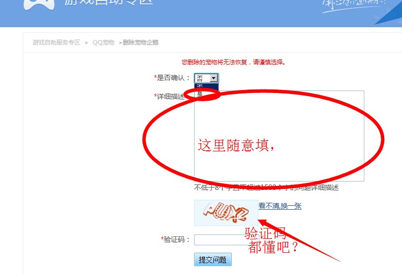 QQͼƬ20140717092356.jpg