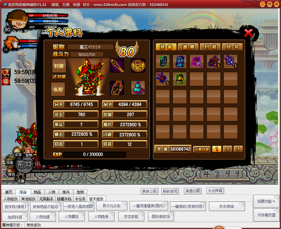 QQͼ20140717093724.png