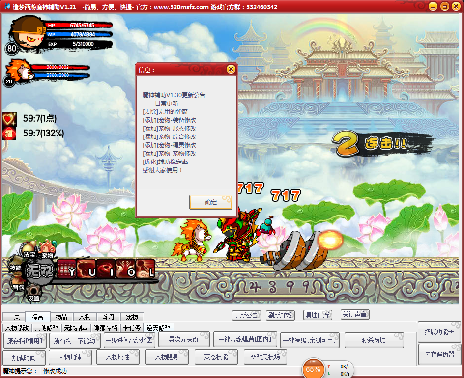 QQͼ20140717093832.png