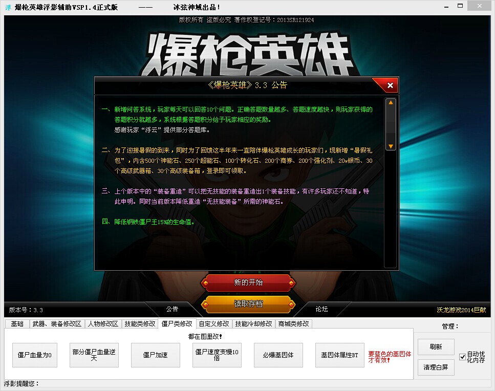 QQͼƬ20140717130534.jpg