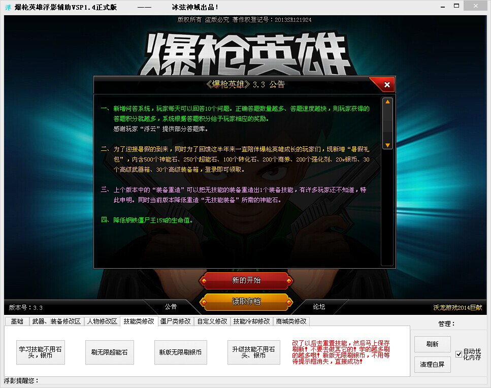 QQͼƬ20140717130542.jpg
