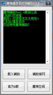 QQͼ20140717160852.png