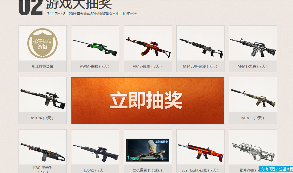 QQͼ20140717180436.png
