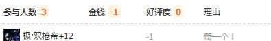 QQͼƬ20140717183817.jpg