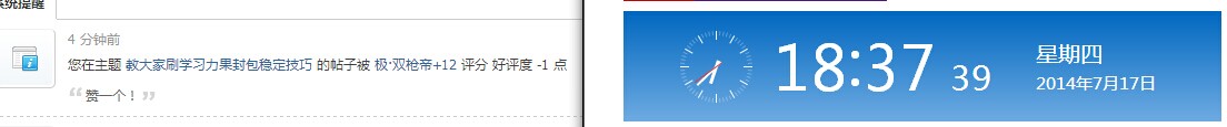 QQͼƬ20140717183754.jpg