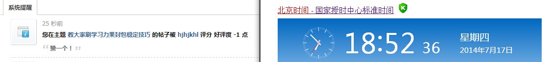 QQͼƬ20140717185352.jpg