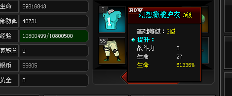 QQͼ20140716151948.png