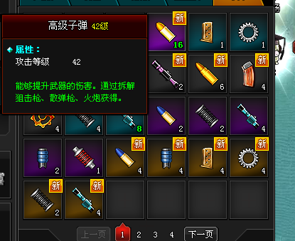 QQͼ20140716152549.png