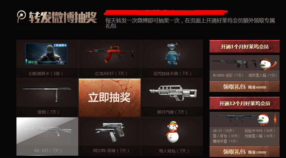QQͼ20140718114842.png