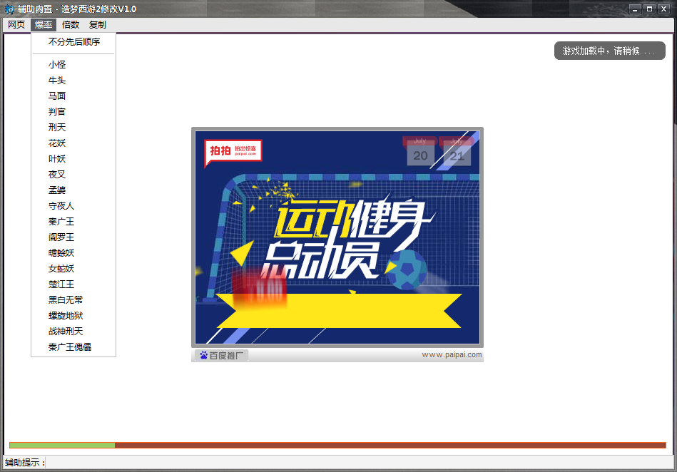 QQͼ20140718144412.png