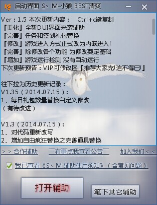 QQͼƬ20140718193458.jpg