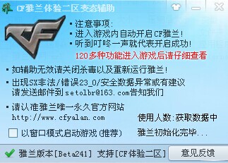 QQͼƬ20140718202321.jpg