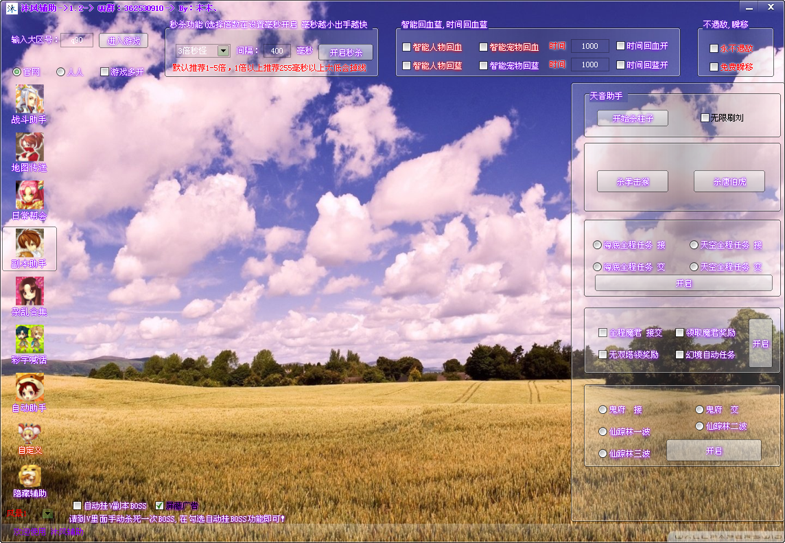 QQͼ20140718225449.png