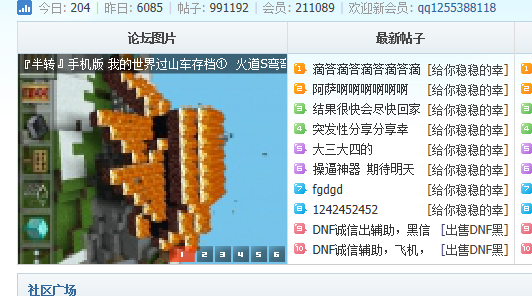 QQͼ20140719025517.png