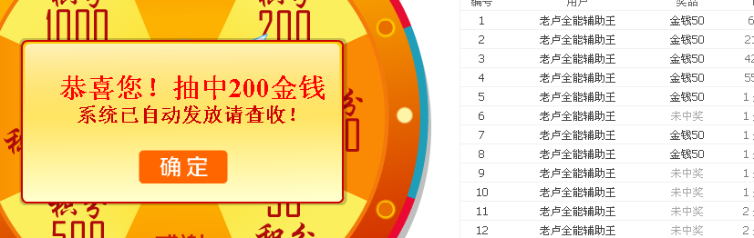 QQͼ20140719022039.png
