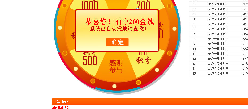 QQͼ20140719022310.png