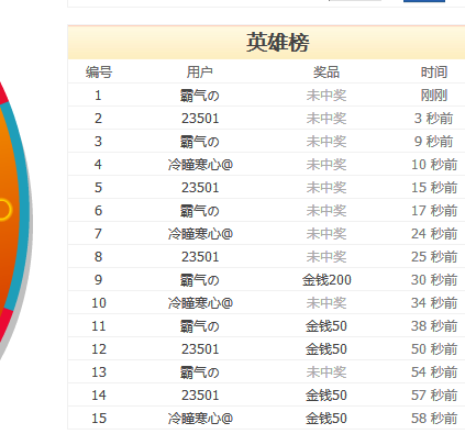 QQͼ20140719072509.png