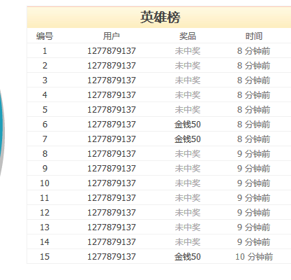 QQͼ20140719082428.png