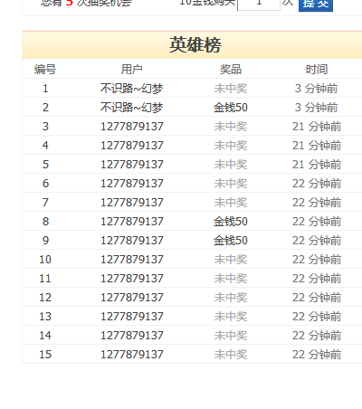 QQͼ20140719083801.png