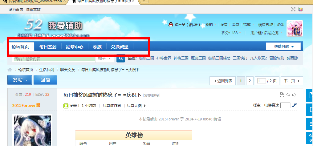QQͼ20140719102626.png