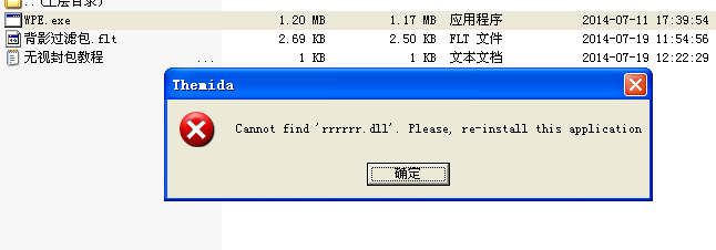 QQͼ20140719125601.png