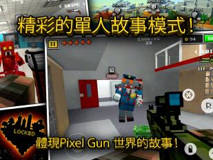 3D Pixel Gun 3D
