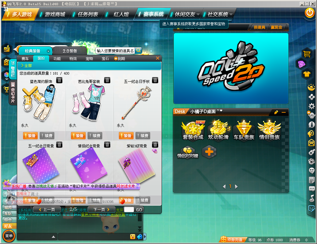 QQͼ20140719160219.png