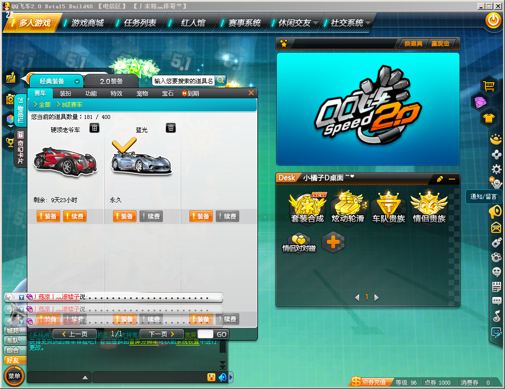 QQͼ20140719160238.png