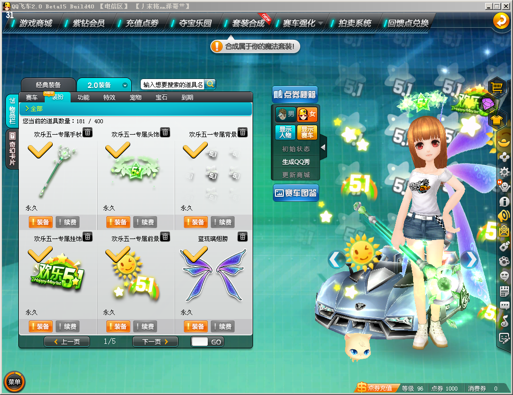 QQͼ20140719160319.png