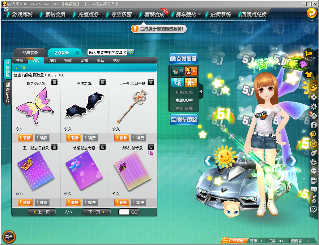 QQͼ20140719160324.png