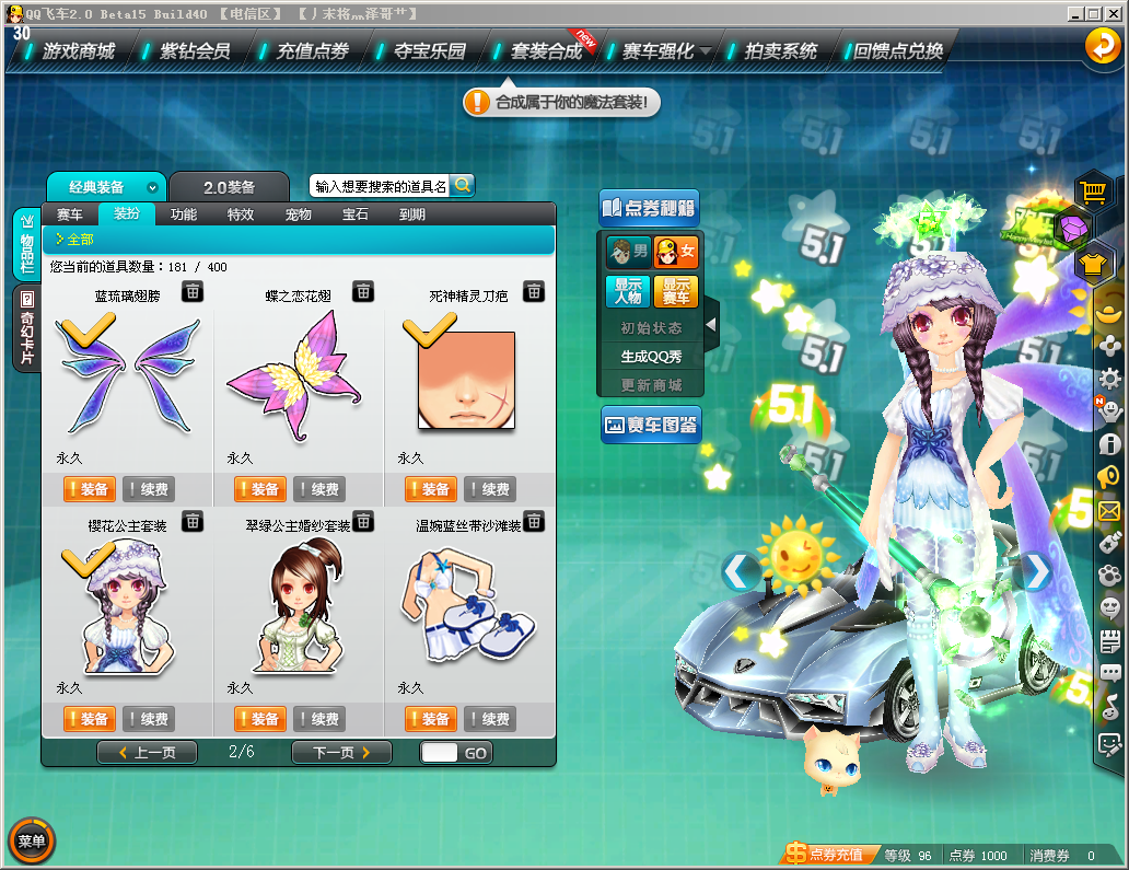 QQͼ20140719160338.png