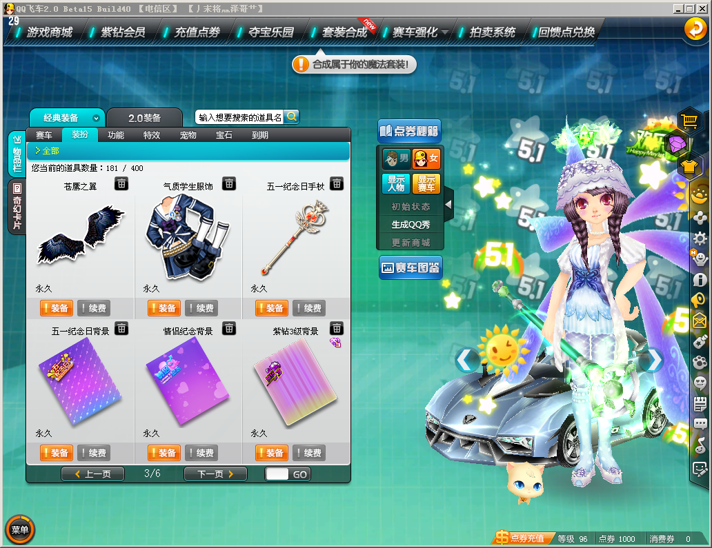 QQͼ20140719160344.png